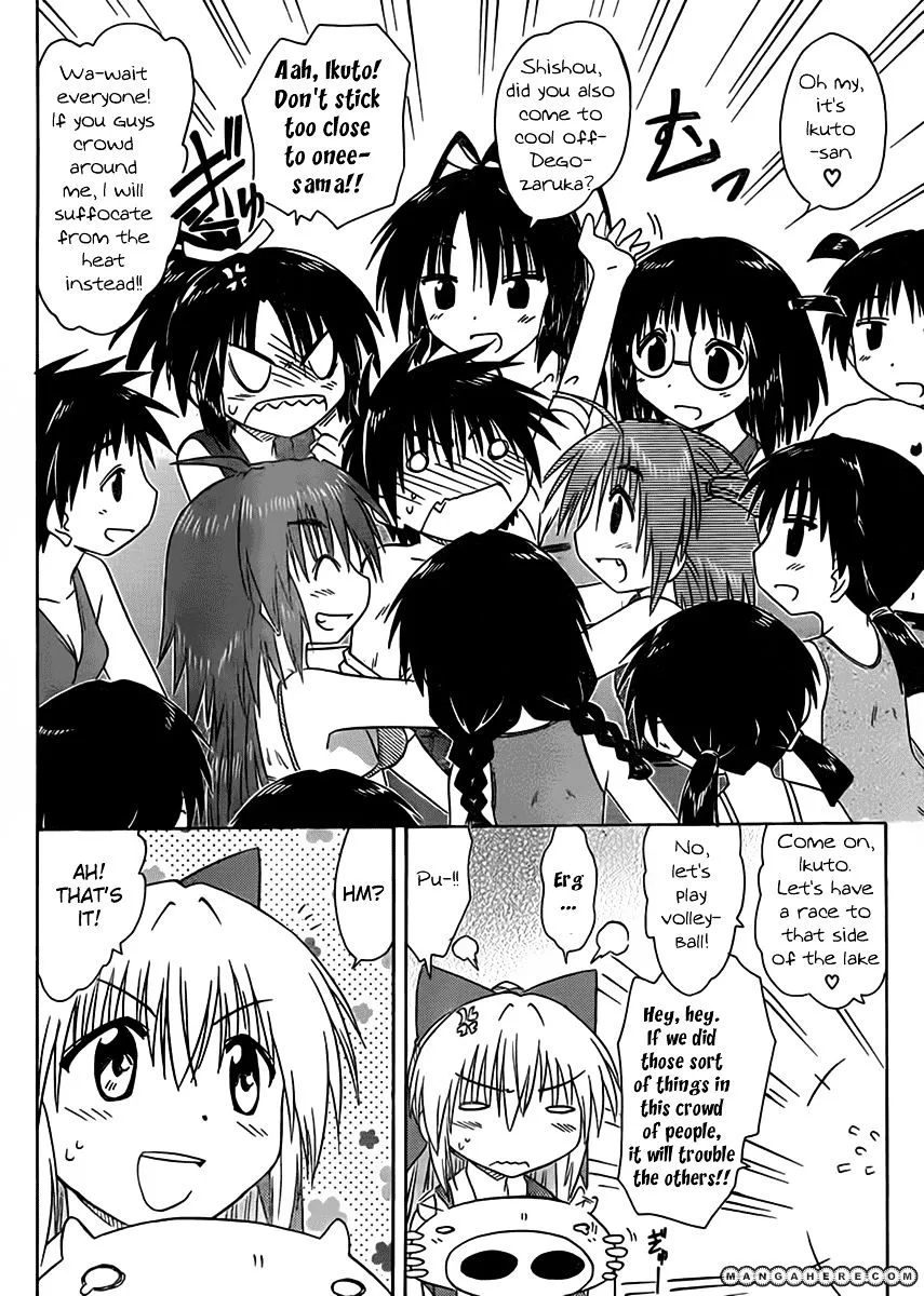 Read Nagasarete Airantou chapter 111 image 13 on Lezhin