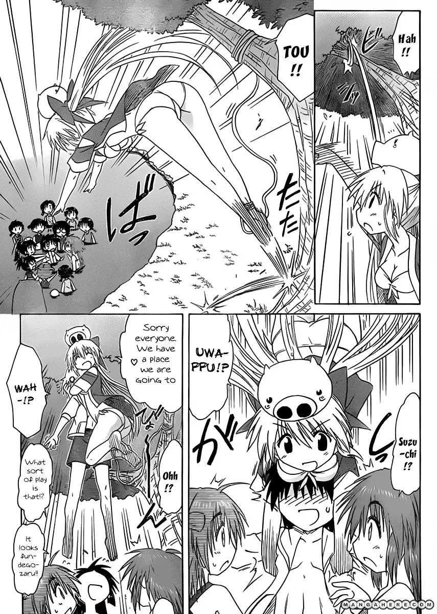 Read Nagasarete Airantou chapter 111 image 14 on Lezhin