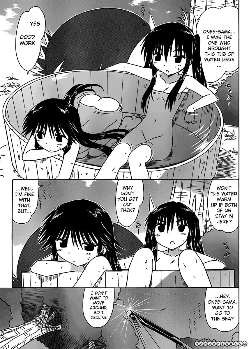 Read Nagasarete Airantou chapter 111 image 16 on Lezhin