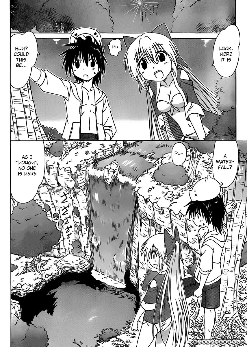 Read Nagasarete Airantou chapter 111 image 17 on Lezhin