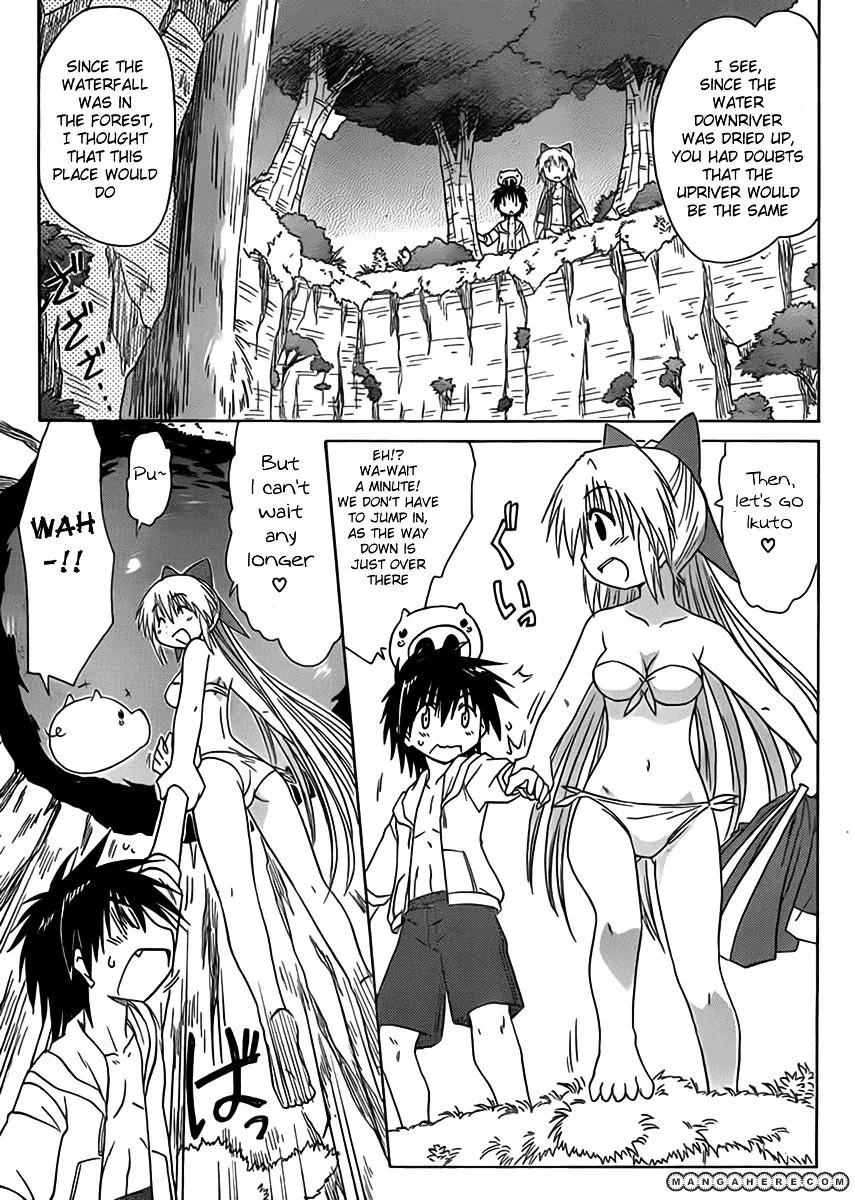 Read Nagasarete Airantou chapter 111 image 18 on Lezhin