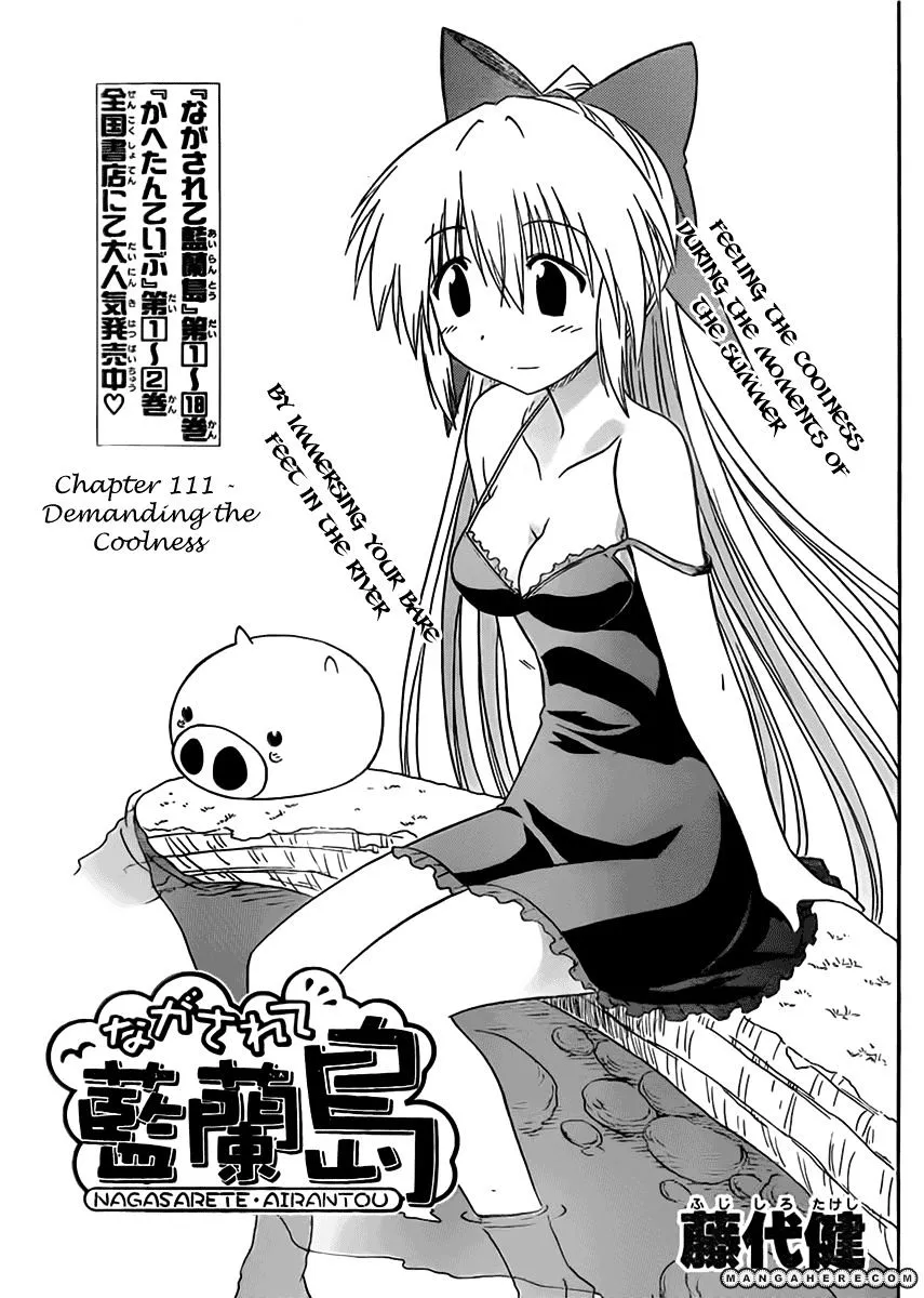 Read Nagasarete Airantou chapter 111 image 2 on Lezhin