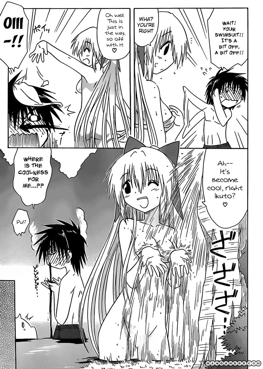 Read Nagasarete Airantou chapter 111 image 20 on Lezhin
