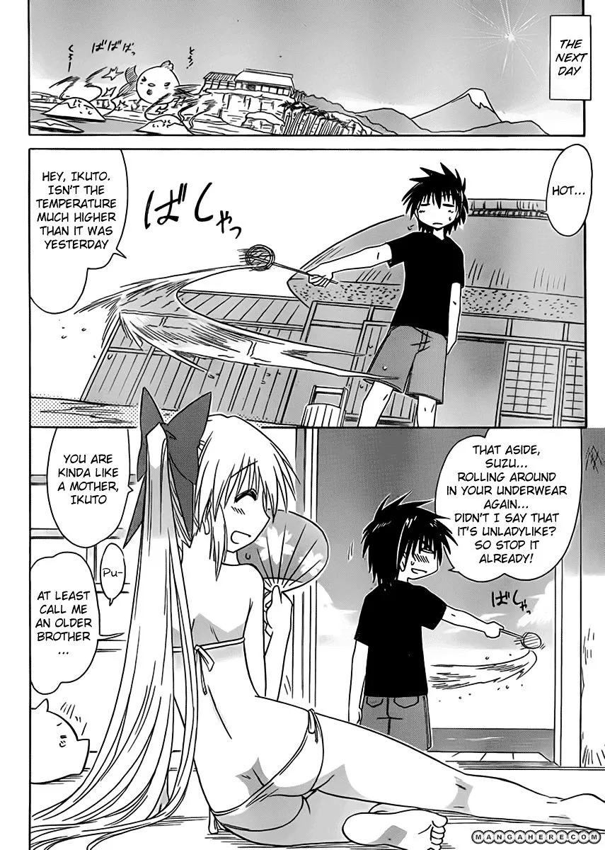 Read Nagasarete Airantou chapter 111 image 21 on Lezhin