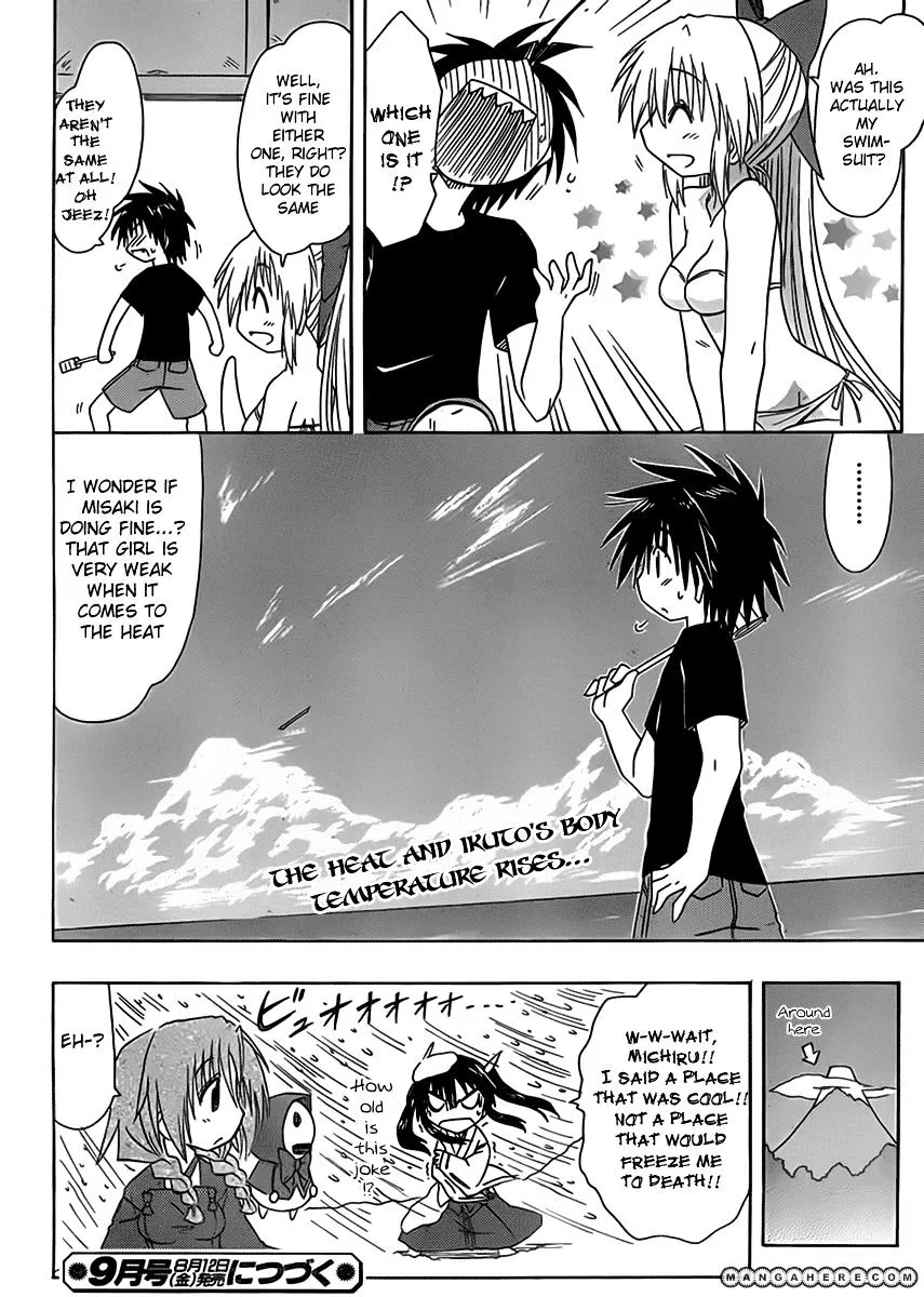 Read Nagasarete Airantou chapter 111 image 23 on Lezhin
