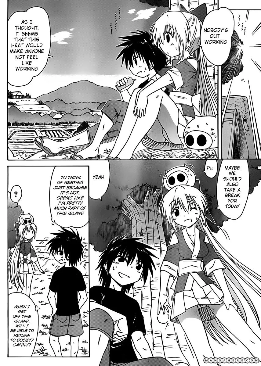 Read Nagasarete Airantou chapter 111 image 3 on Lezhin