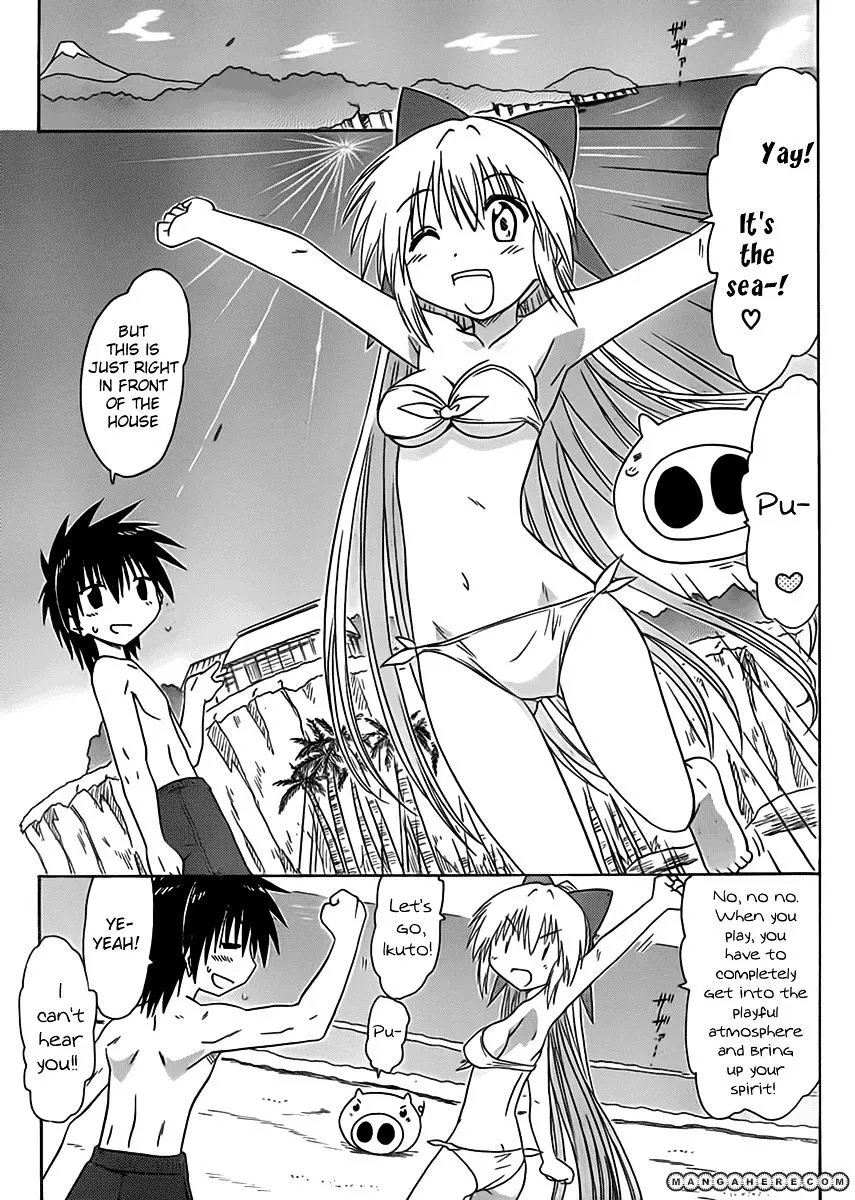 Read Nagasarete Airantou chapter 111 image 4 on Lezhin