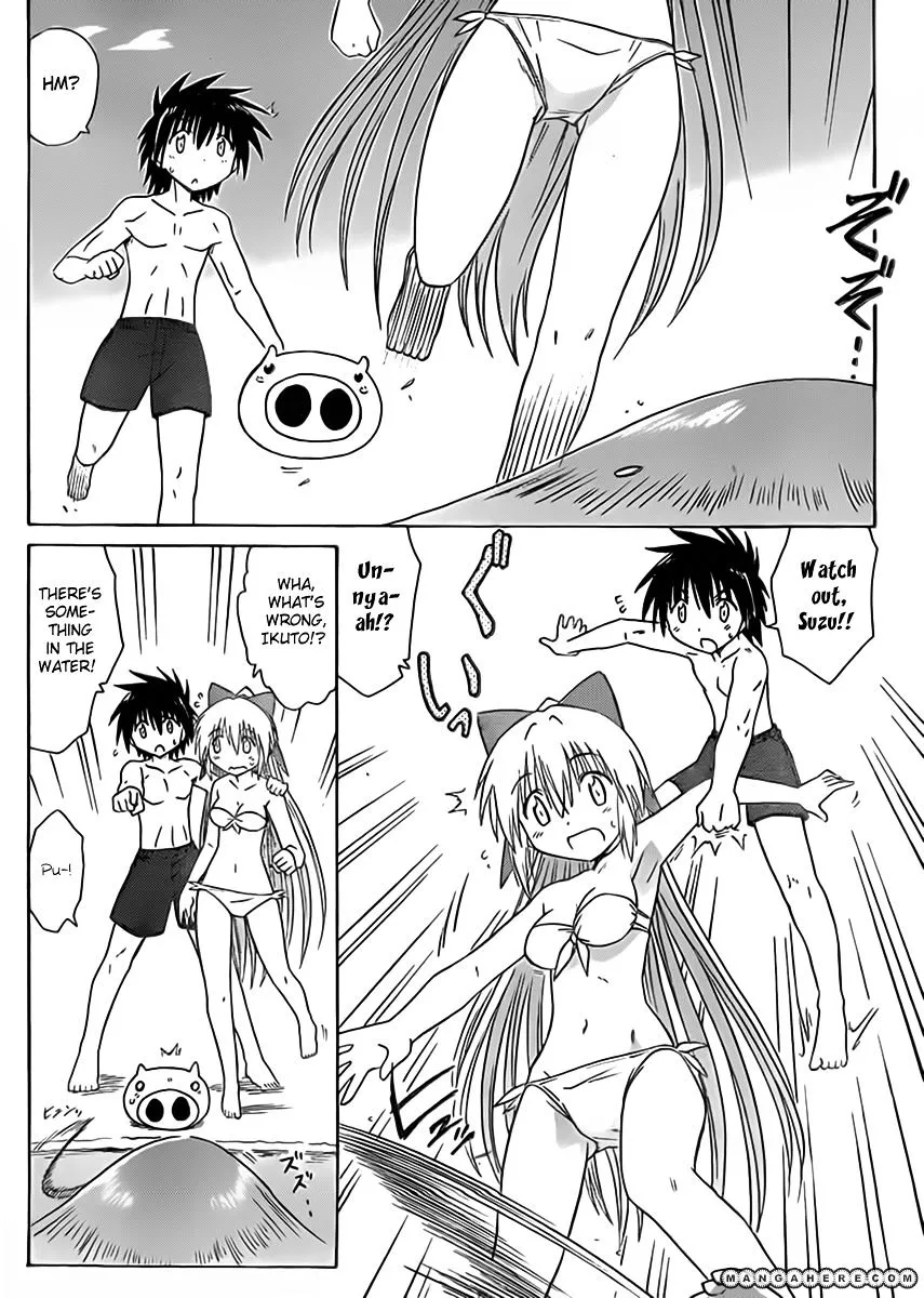 Read Nagasarete Airantou chapter 111 image 5 on Lezhin