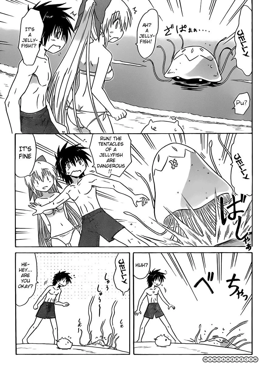 Read Nagasarete Airantou chapter 111 image 6 on Lezhin