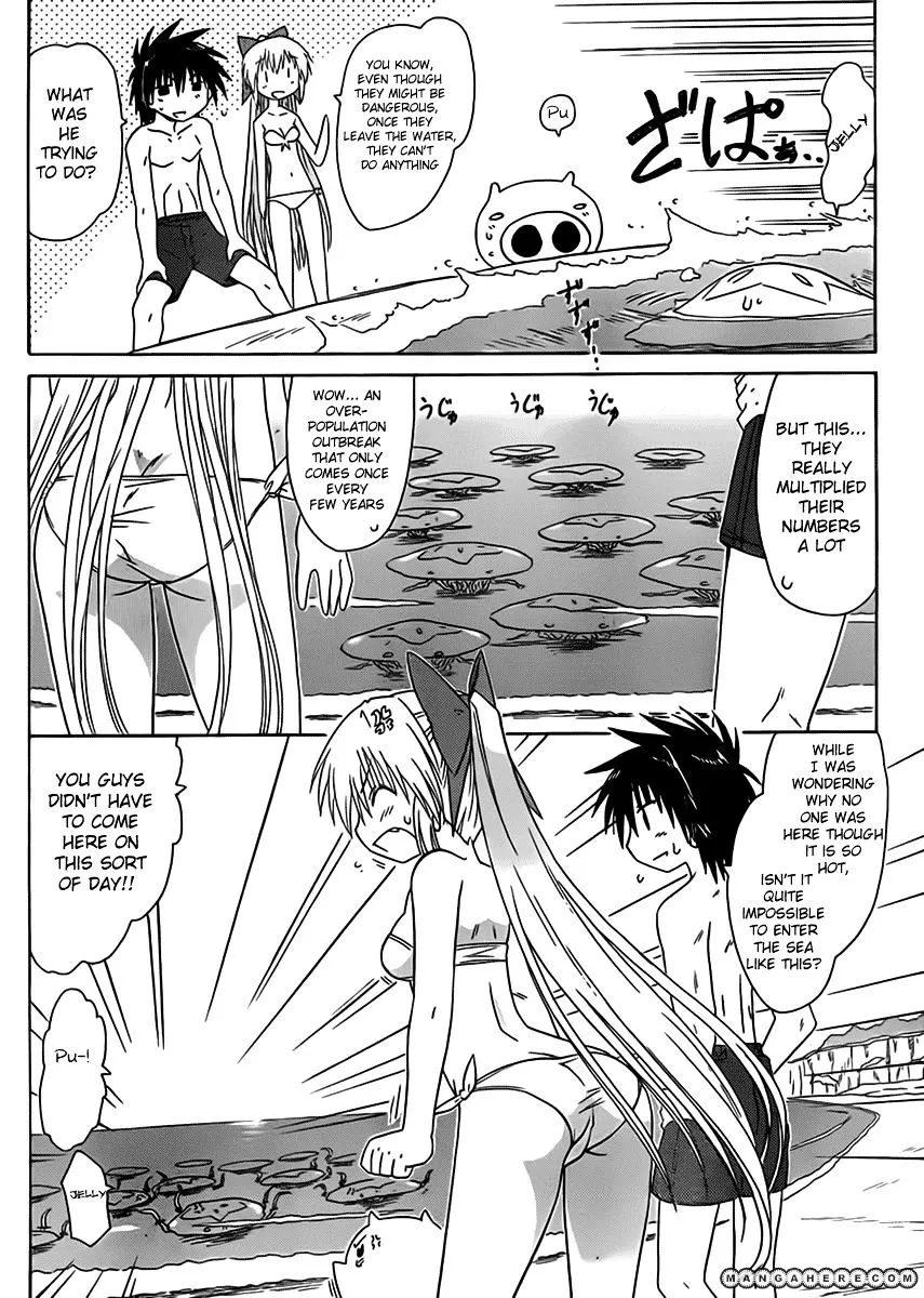 Read Nagasarete Airantou chapter 111 image 7 on Lezhin