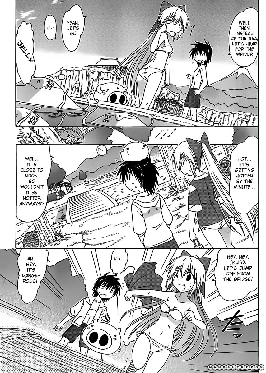 Read Nagasarete Airantou chapter 111 image 8 on Lezhin
