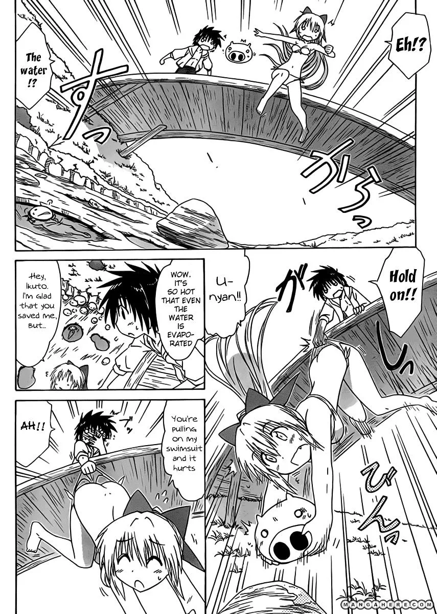 Read Nagasarete Airantou chapter 111 image 9 on Lezhin