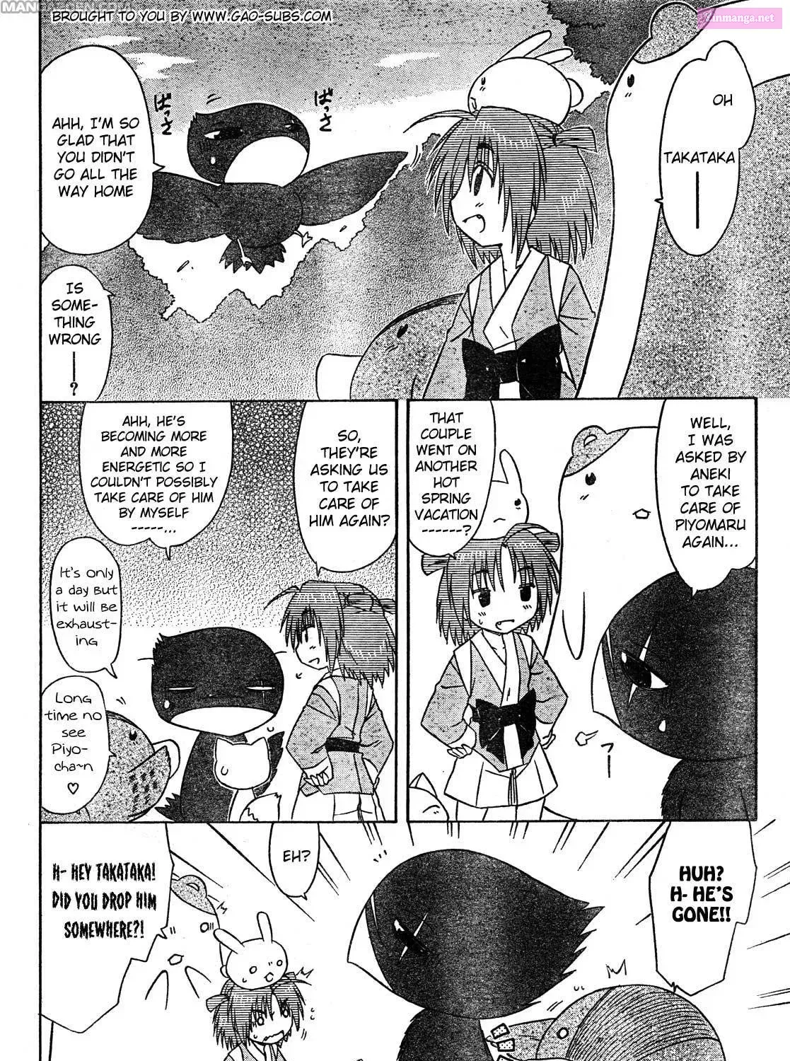 Read Nagasarete Airantou chapter 112.1 image 2 on Lezhin