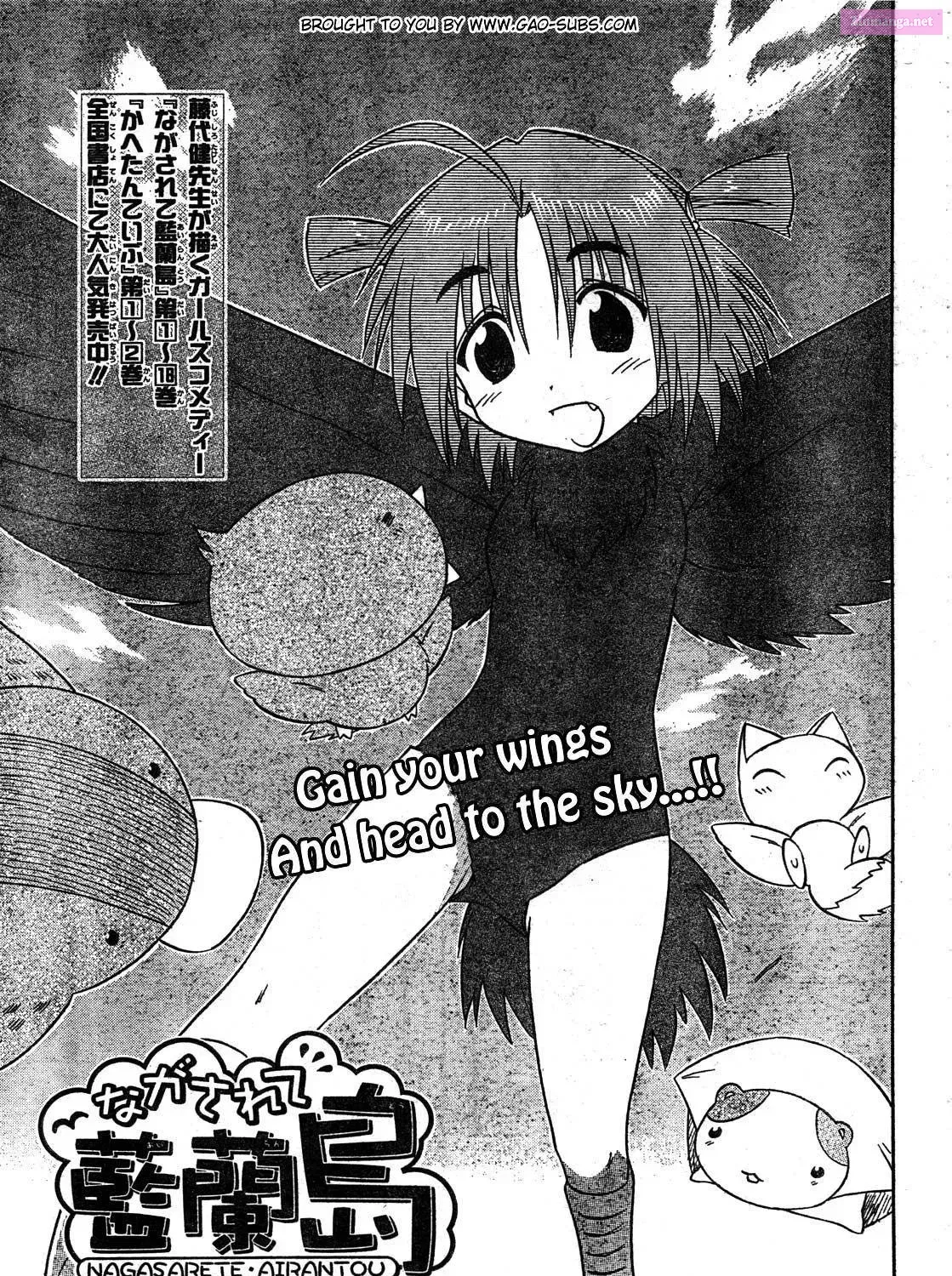 Read Nagasarete Airantou chapter 112.1 image 4 on Lezhin
