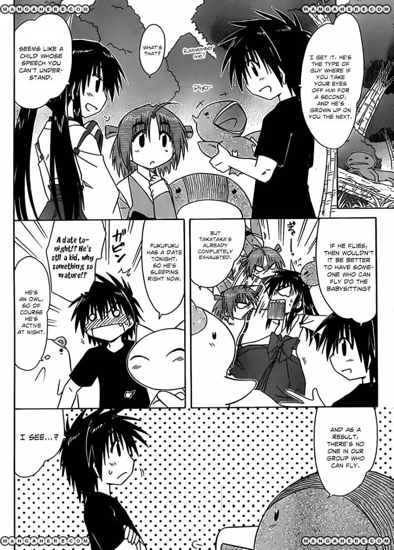 Read Nagasarete Airantou chapter 112 image 10 on Lezhin