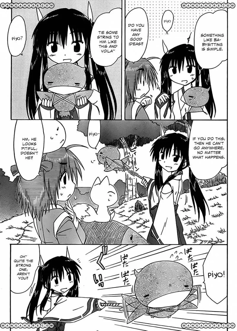 Read Nagasarete Airantou chapter 112 image 11 on Lezhin