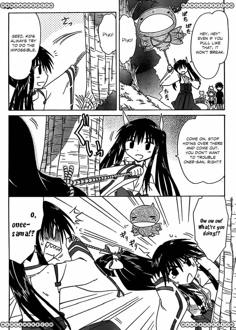 Read Nagasarete Airantou chapter 112 image 12 on Lezhin