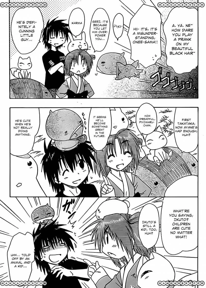 Read Nagasarete Airantou chapter 112 image 13 on Lezhin
