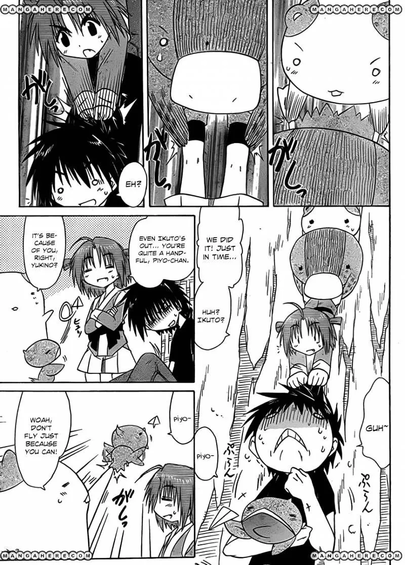 Read Nagasarete Airantou chapter 112 image 19 on Lezhin