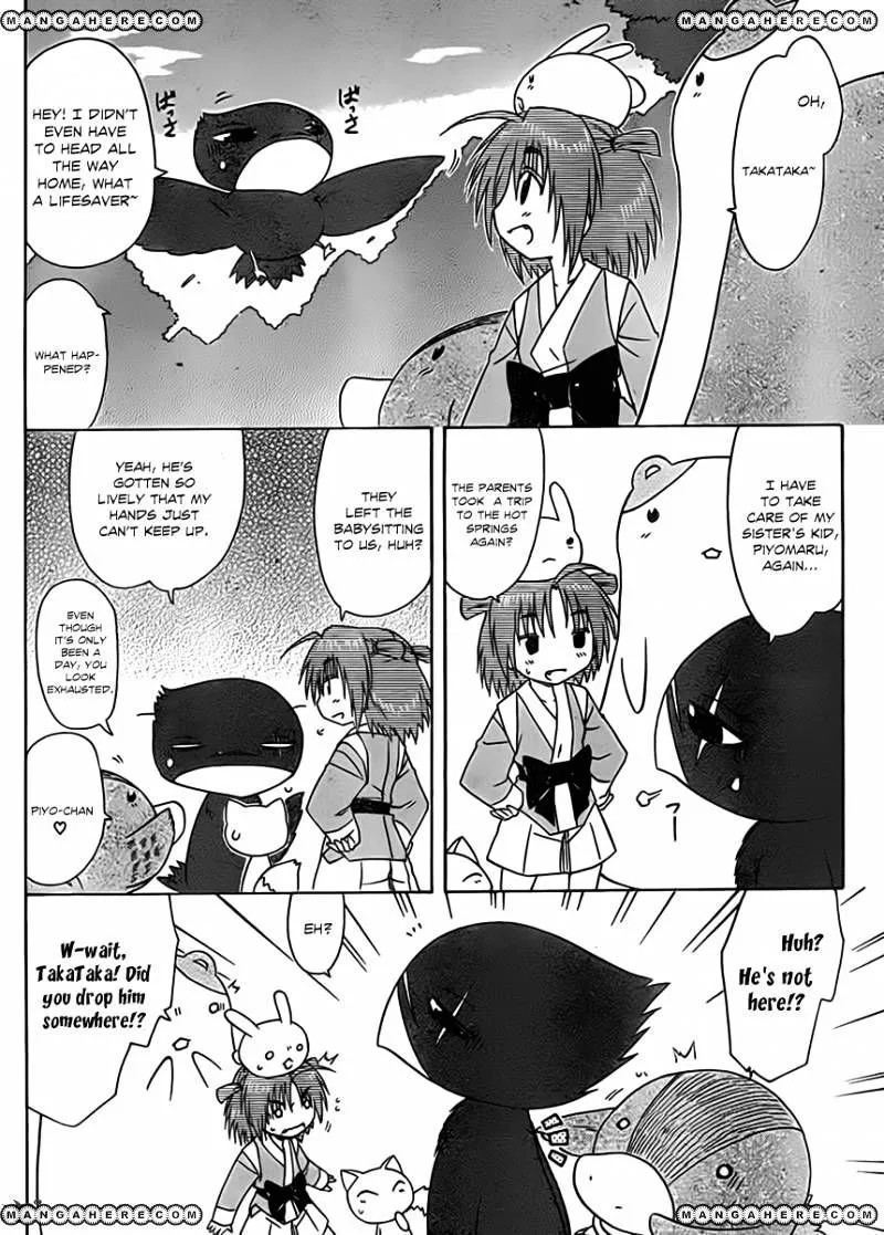 Read Nagasarete Airantou chapter 112 image 2 on Lezhin