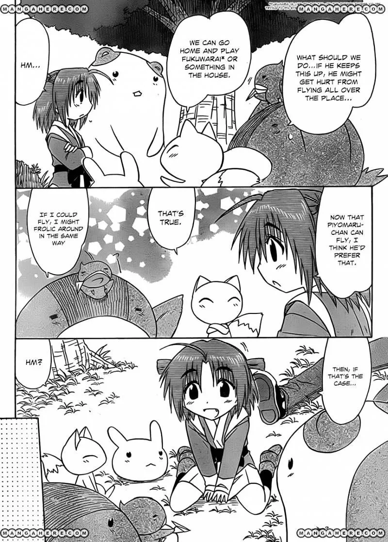 Read Nagasarete Airantou chapter 112 image 20 on Lezhin