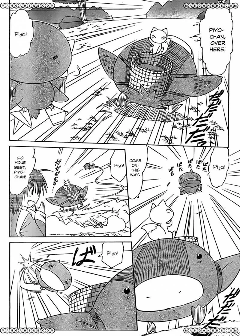Read Nagasarete Airantou chapter 112 image 22 on Lezhin