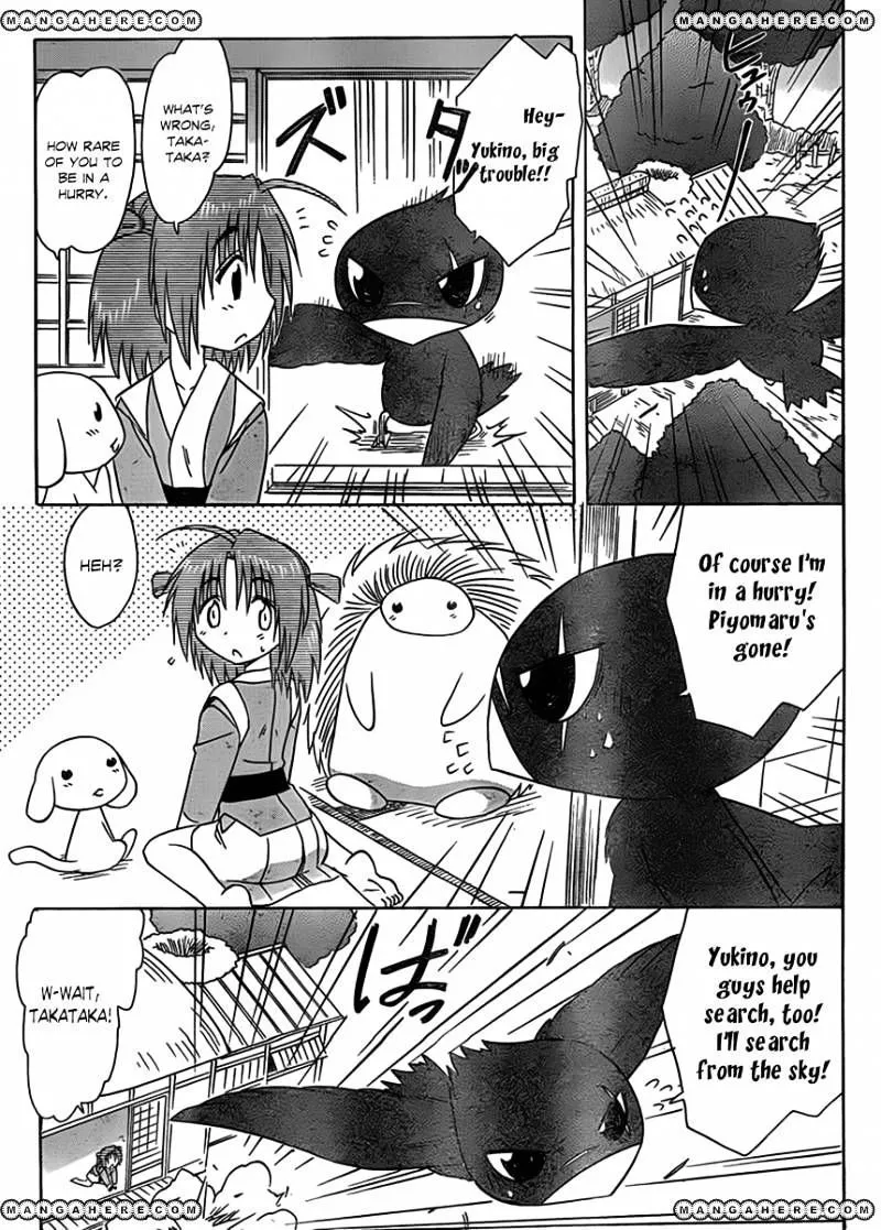 Read Nagasarete Airantou chapter 112 image 25 on Lezhin