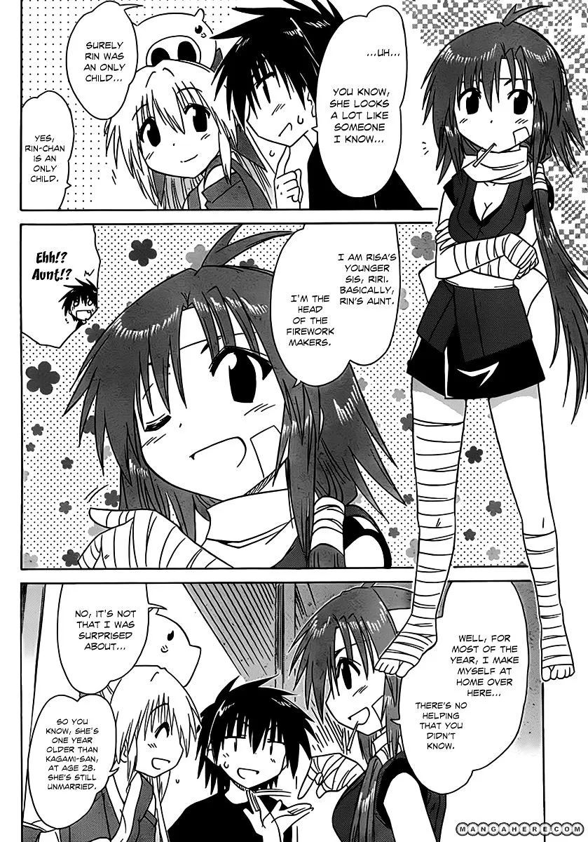 Read Nagasarete Airantou chapter 113 image 11 on Lezhin
