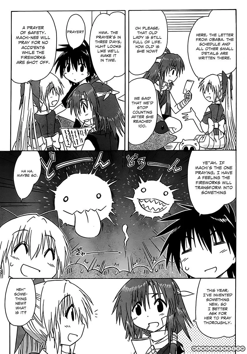Read Nagasarete Airantou chapter 113 image 12 on Lezhin