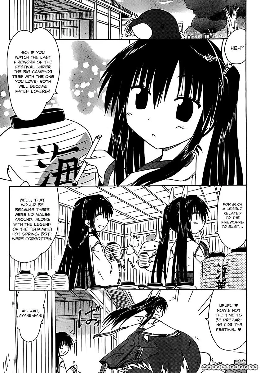 Read Nagasarete Airantou chapter 113 image 14 on Lezhin