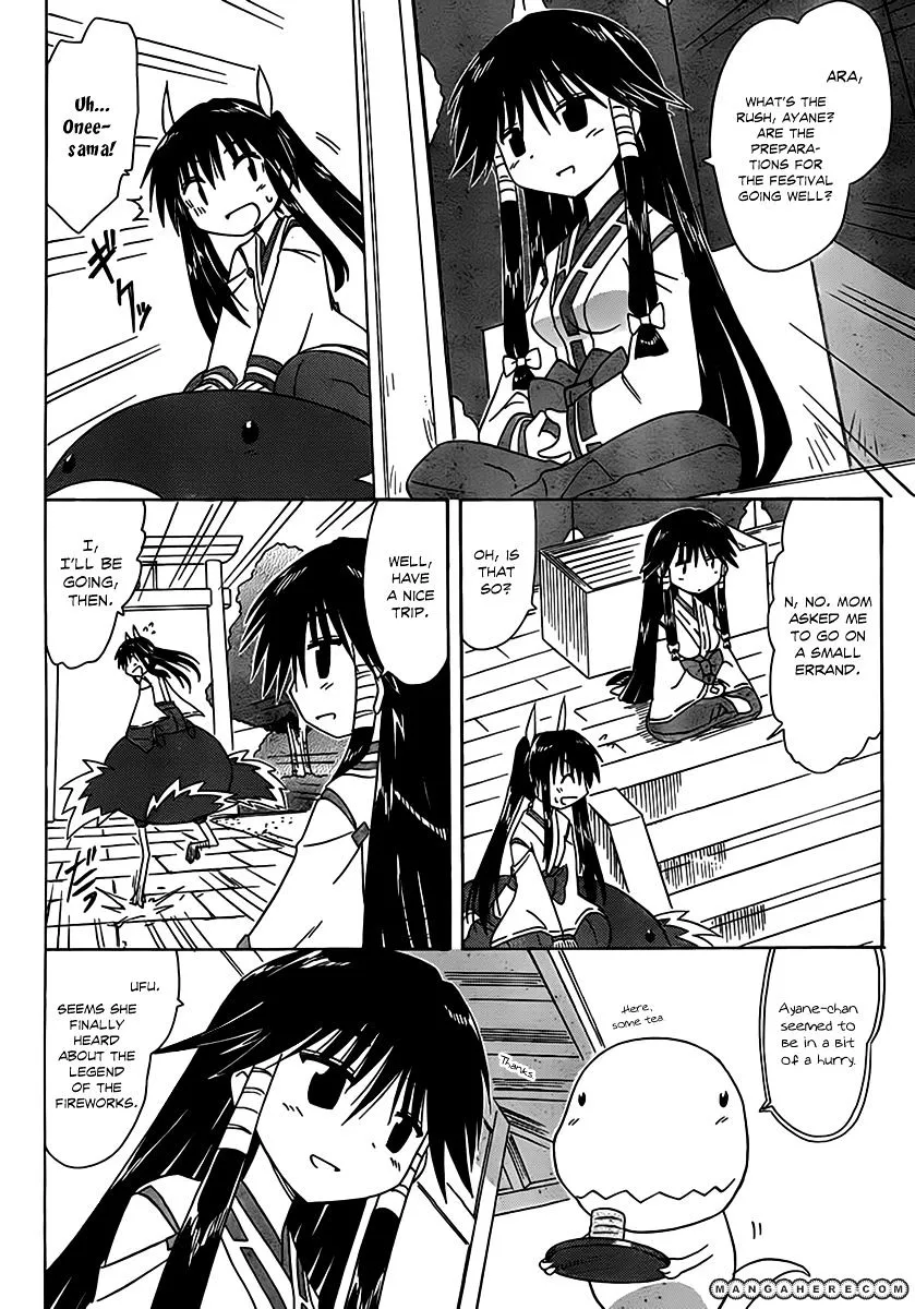 Read Nagasarete Airantou chapter 113 image 15 on Lezhin