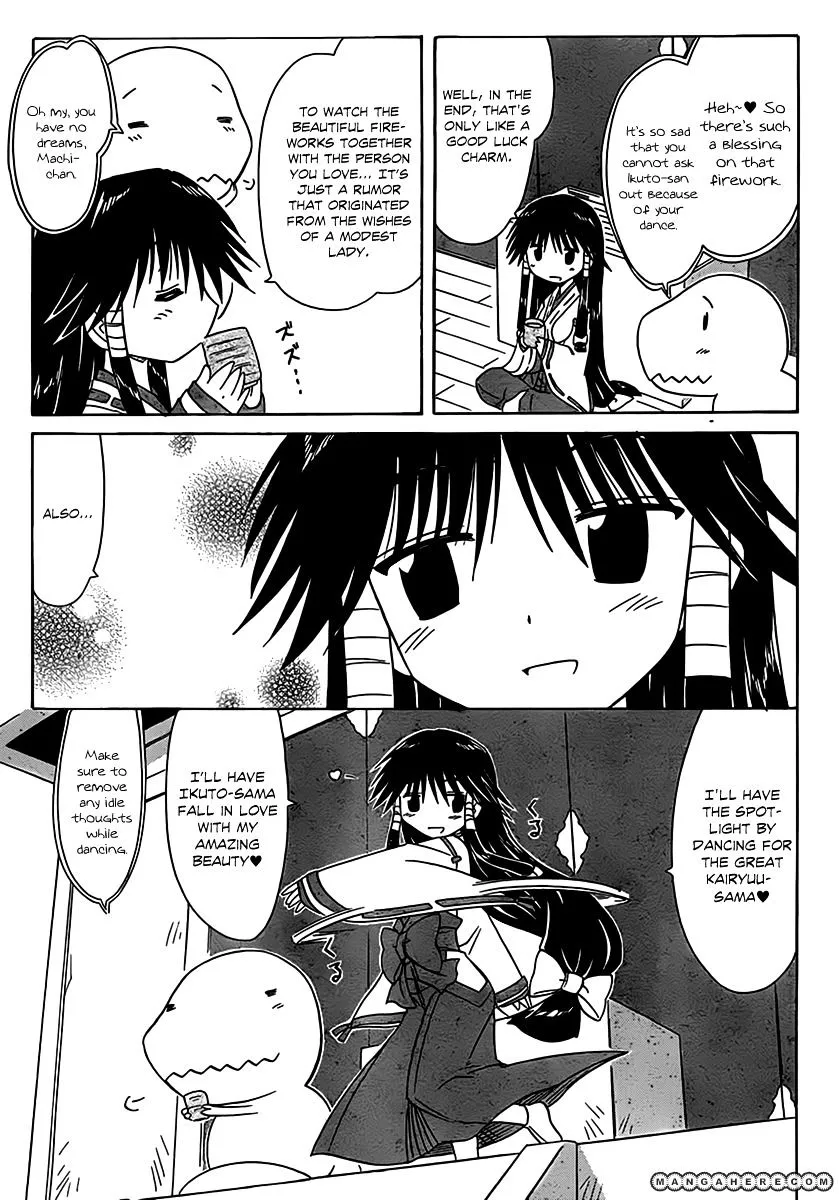 Read Nagasarete Airantou chapter 113 image 16 on Lezhin