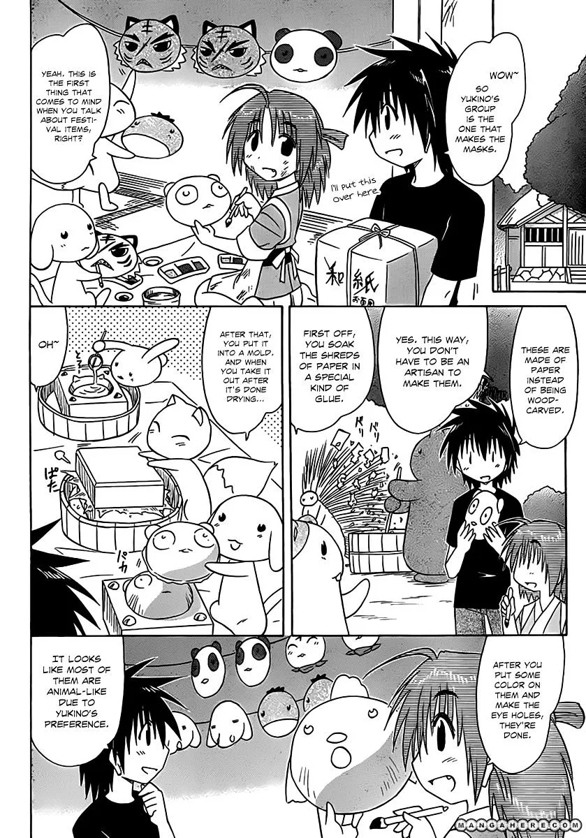 Read Nagasarete Airantou chapter 113 image 17 on Lezhin