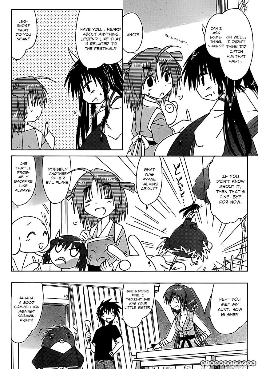Read Nagasarete Airantou chapter 113 image 19 on Lezhin