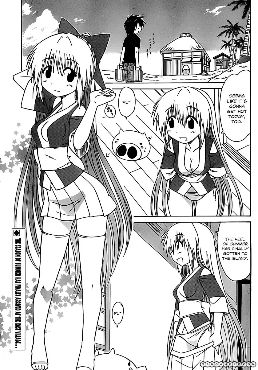 Read Nagasarete Airantou chapter 113 image 2 on Lezhin