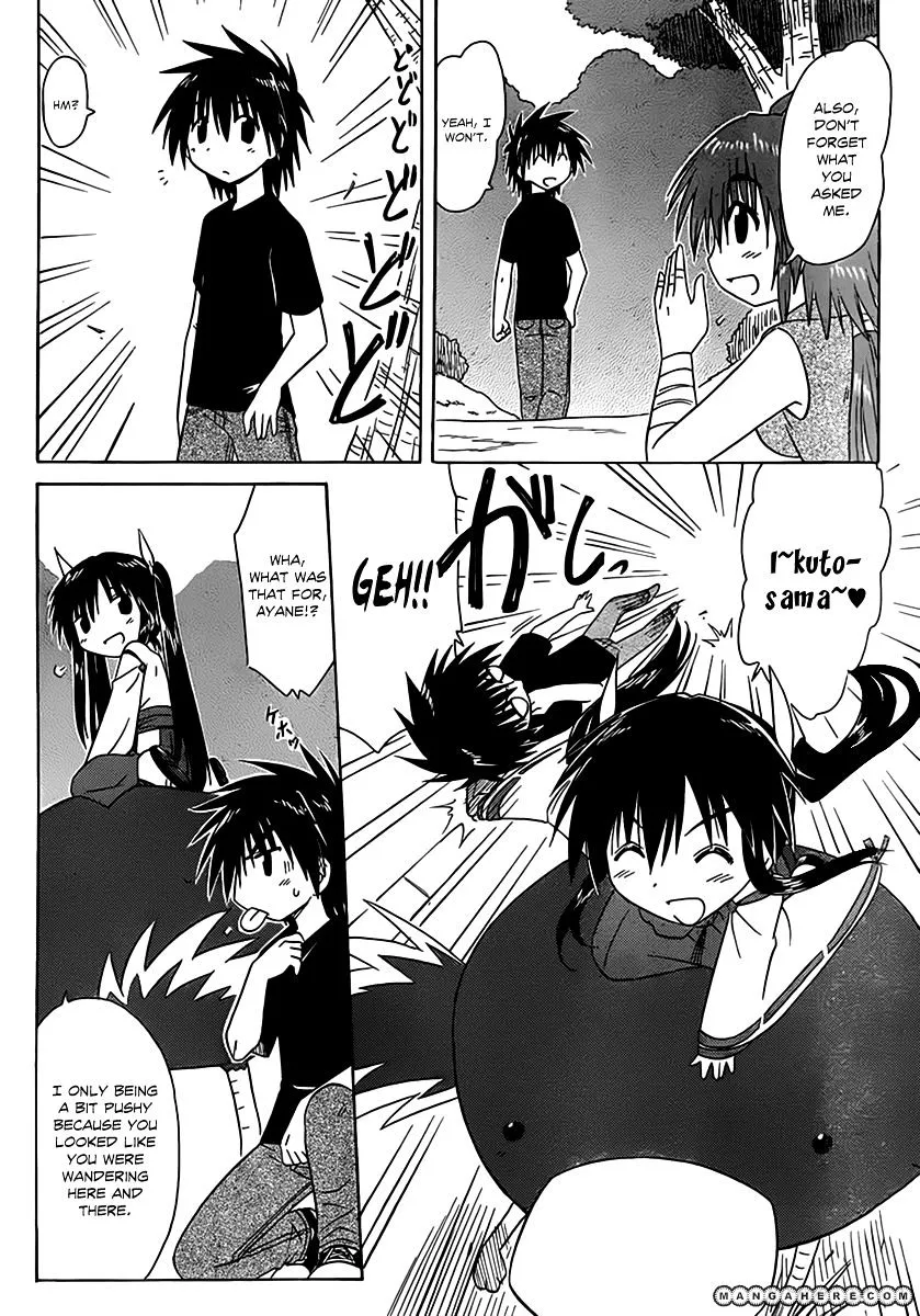 Read Nagasarete Airantou chapter 113 image 21 on Lezhin