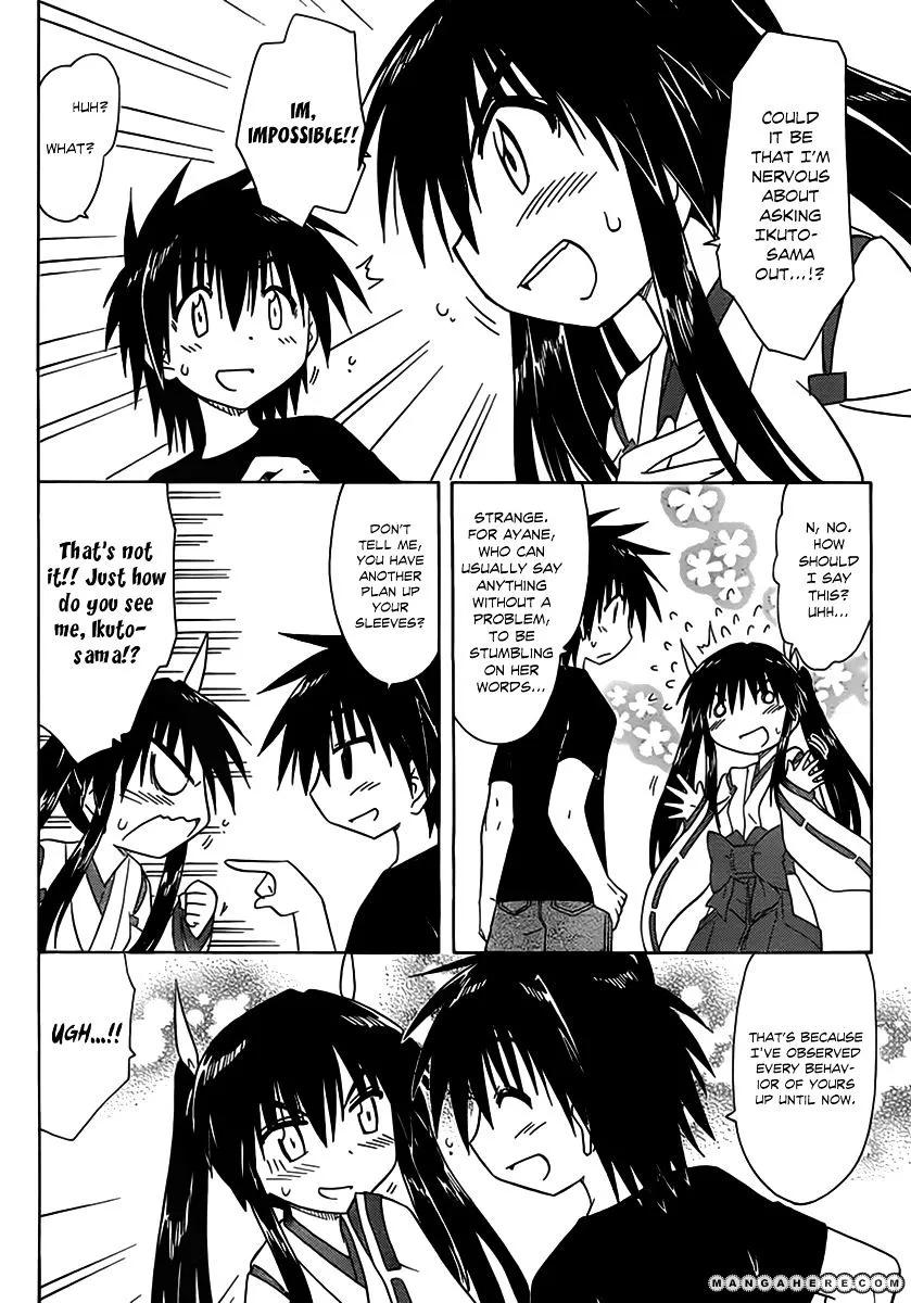 Read Nagasarete Airantou chapter 113 image 23 on Lezhin