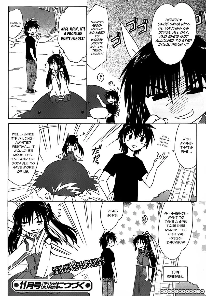 Read Nagasarete Airantou chapter 113 image 25 on Lezhin