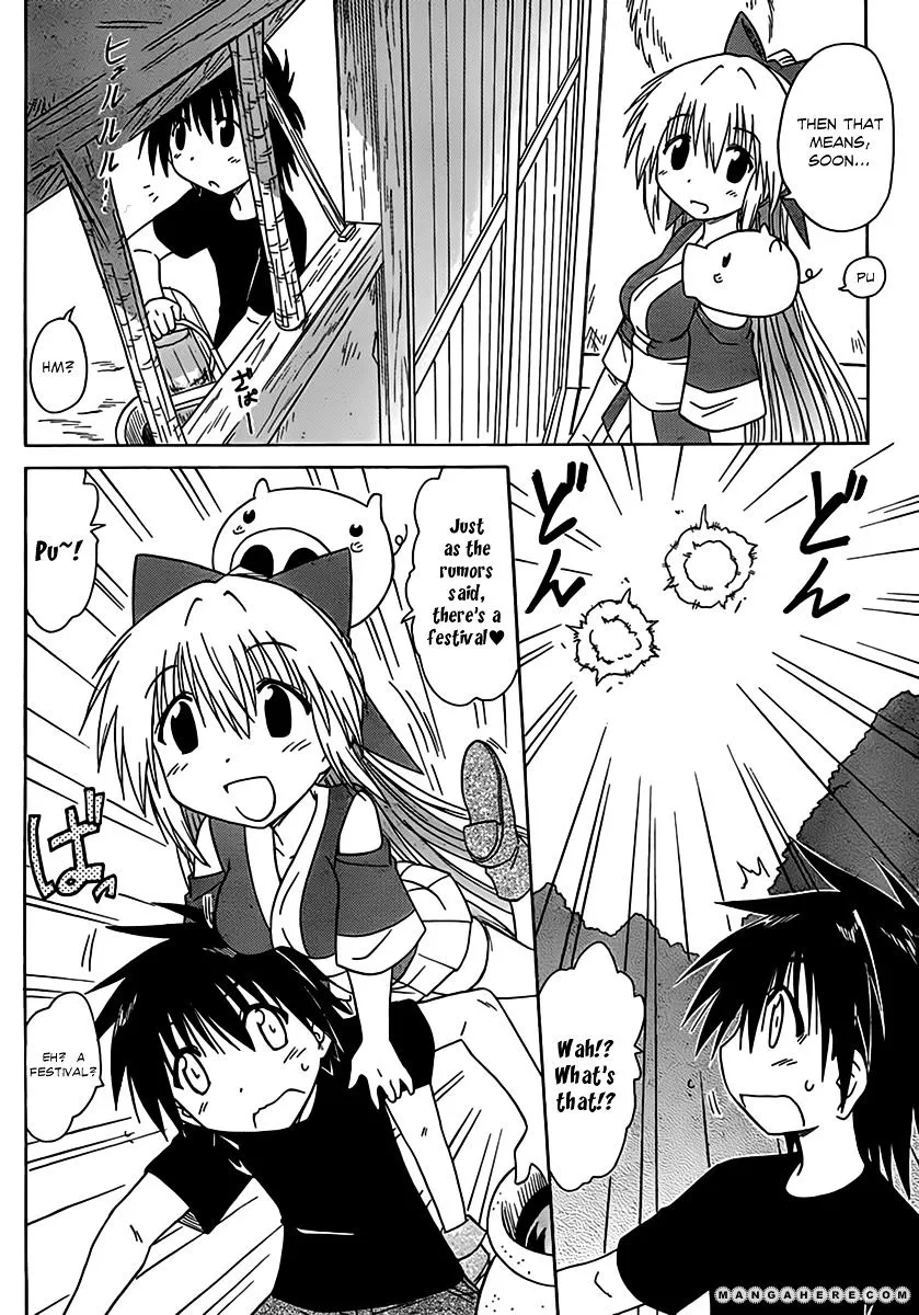 Read Nagasarete Airantou chapter 113 image 3 on Lezhin