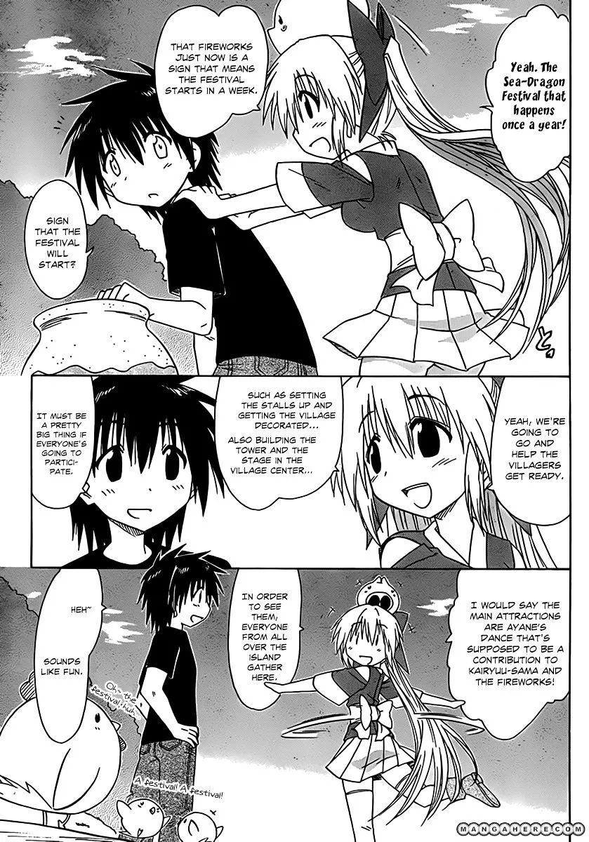 Read Nagasarete Airantou chapter 113 image 4 on Lezhin