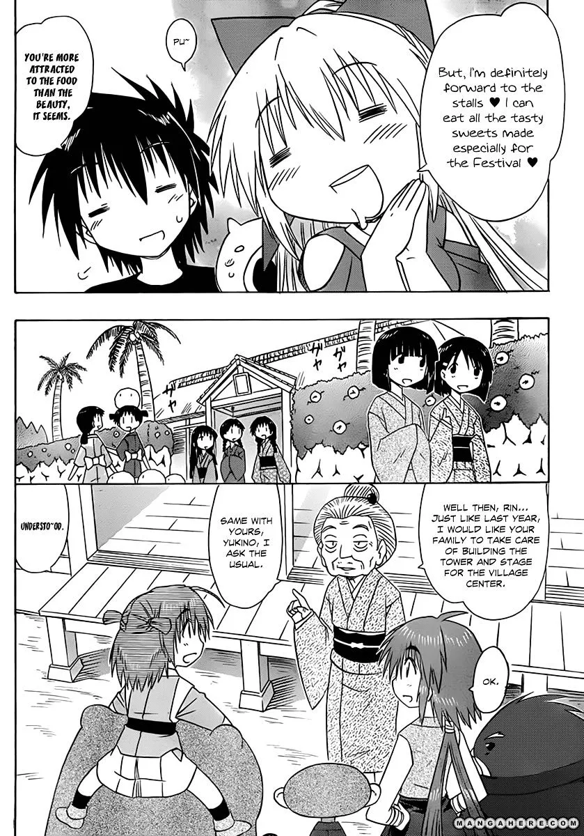Read Nagasarete Airantou chapter 113 image 5 on Lezhin