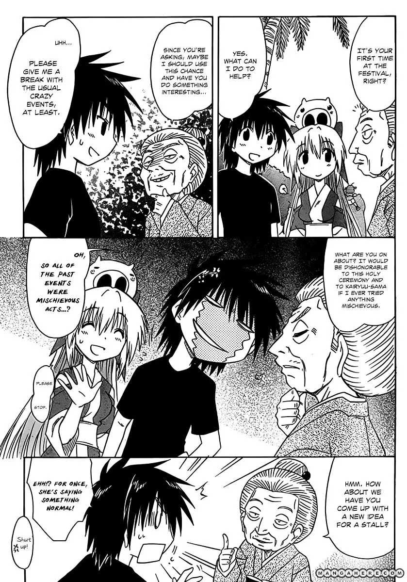 Read Nagasarete Airantou chapter 113 image 6 on Lezhin