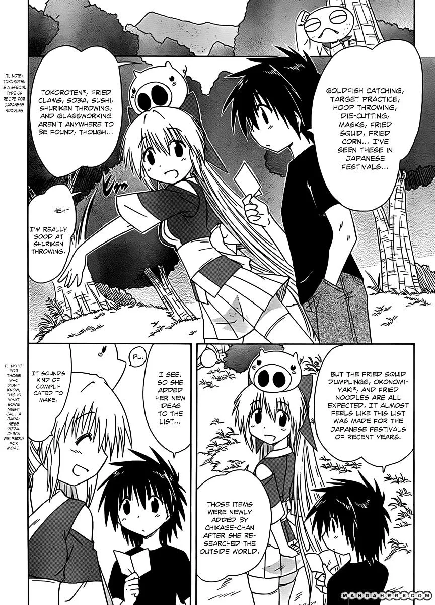 Read Nagasarete Airantou chapter 113 image 7 on Lezhin