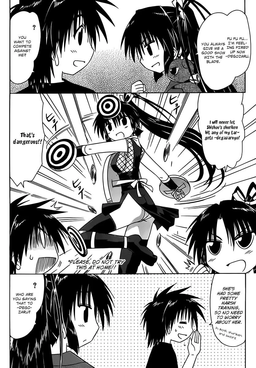 Read Nagasarete Airantou chapter 114 image 2 on Lezhin