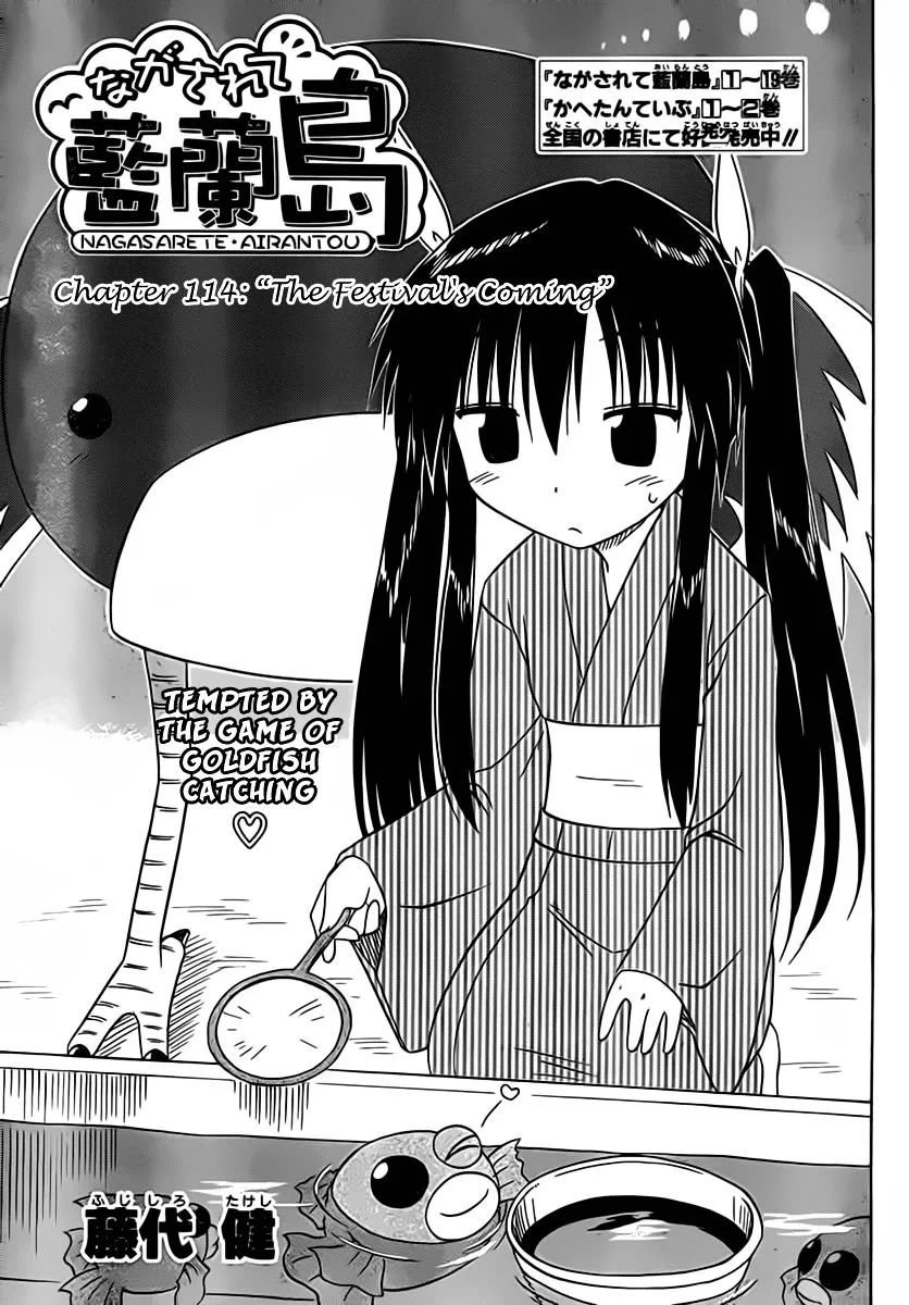 Read Nagasarete Airantou chapter 114 image 3 on Lezhin