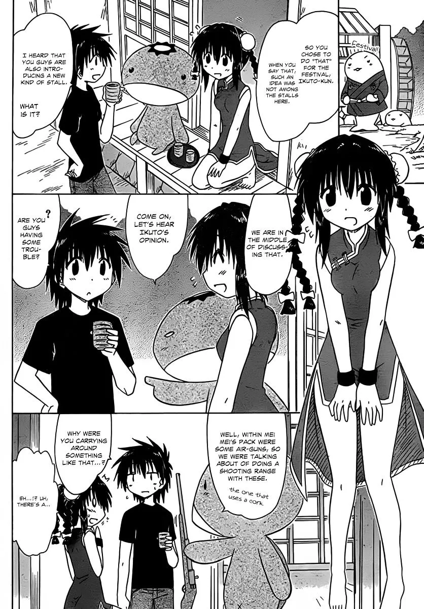 Read Nagasarete Airantou chapter 114 image 4 on Lezhin