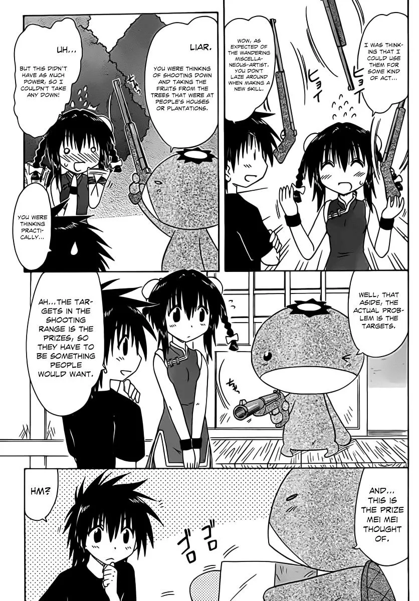 Read Nagasarete Airantou chapter 114 image 5 on Lezhin