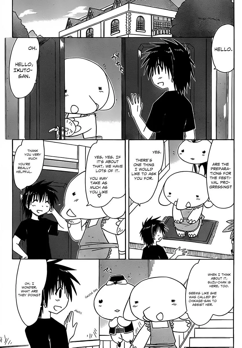 Read Nagasarete Airantou chapter 114 image 7 on Lezhin