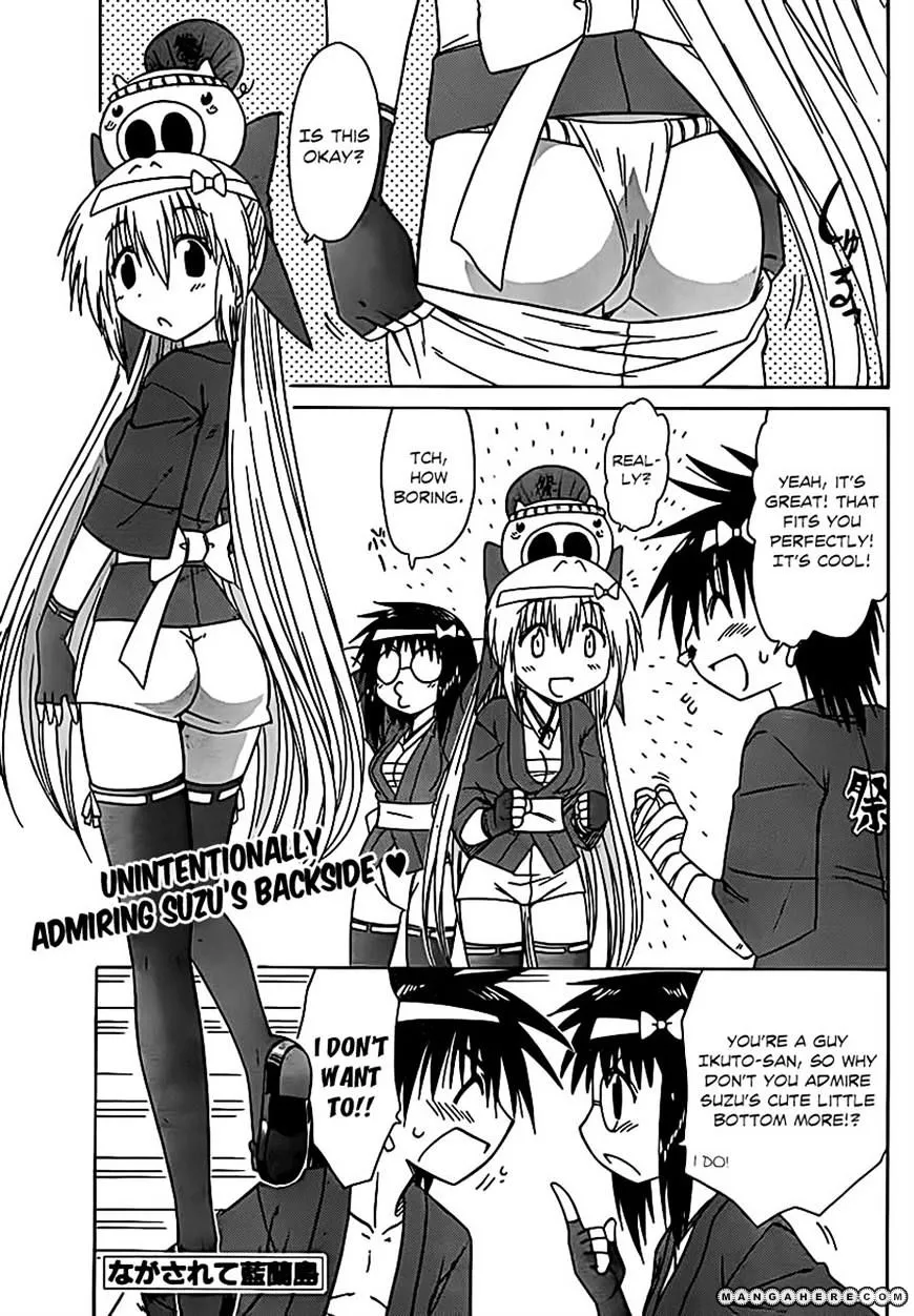 Read Nagasarete Airantou chapter 115 image 0 on Lezhin