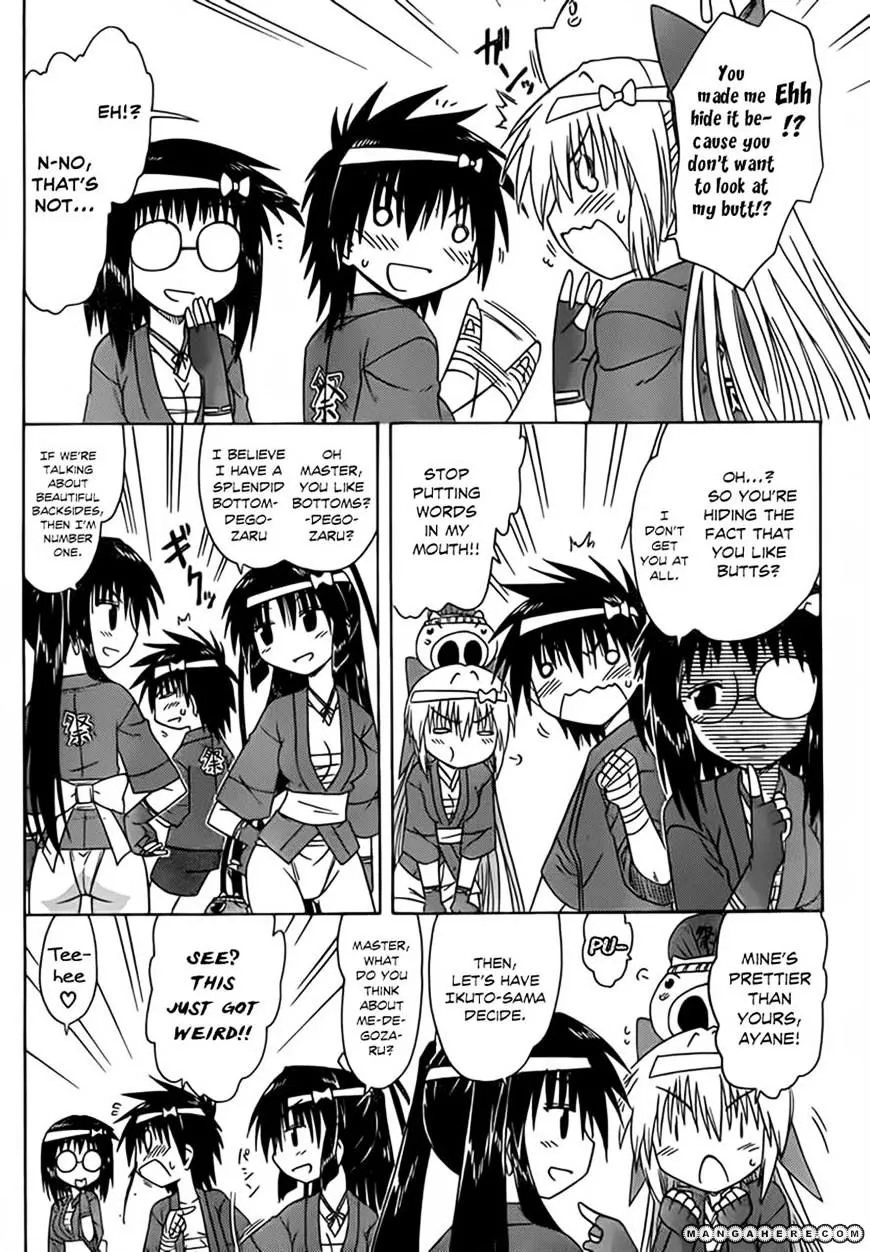 Read Nagasarete Airantou chapter 115 image 1 on Lezhin
